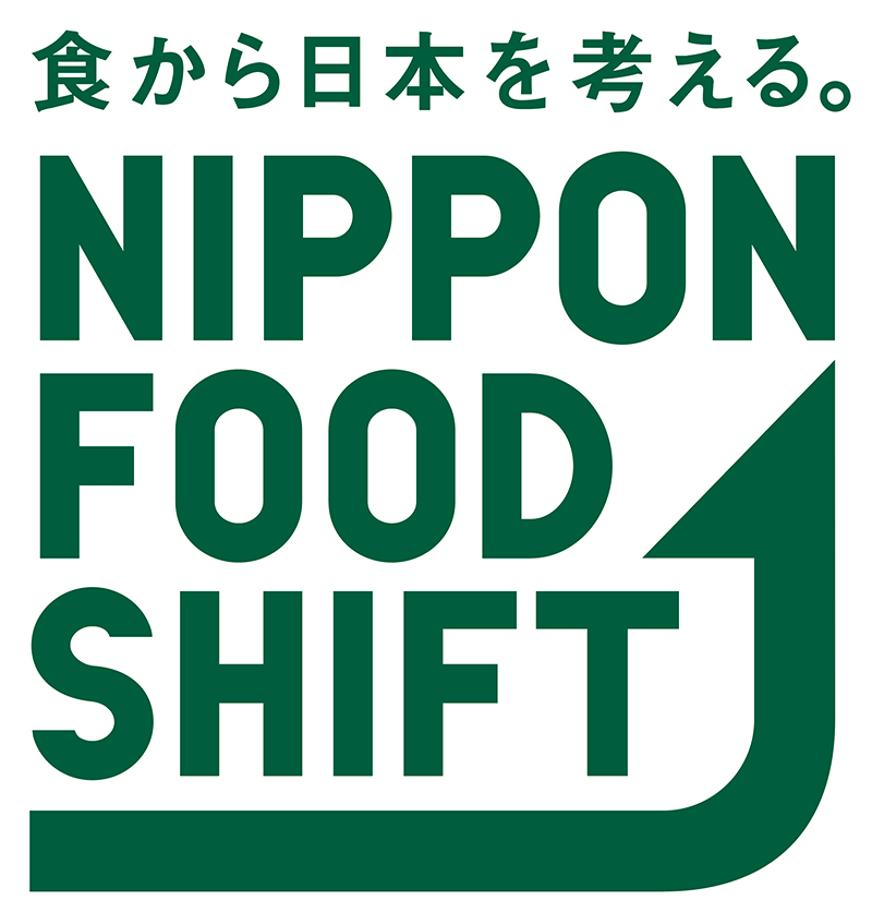 農林水産省運営のフードシフトプロジェクト推奨サポーターに就任しました